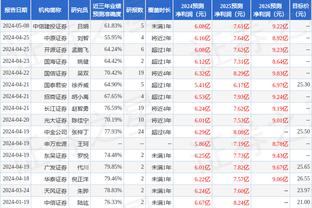 开云app推广截图4